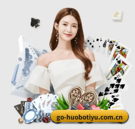 火博体育网址 APP 界面 - HUOBOSPORTS